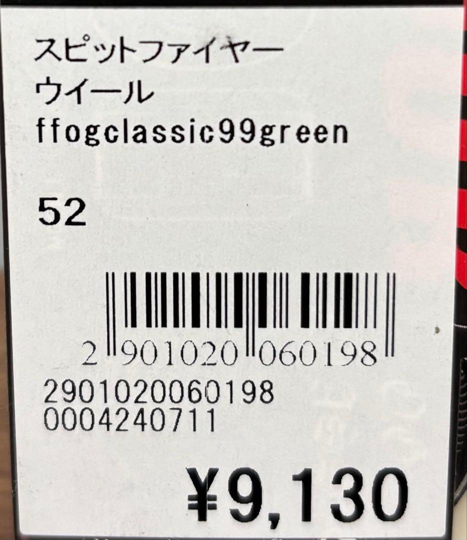 SPITFIRE FORMULA FOUR 52mm CLASSIC ウィール