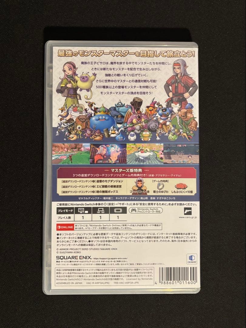 ゼルダの伝説 ティアーズ オブ ザ キングダム 他3本セット