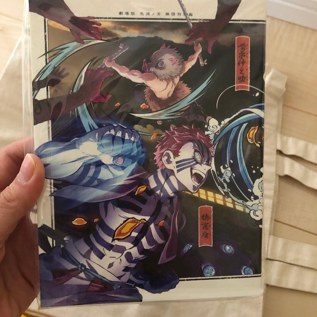 鬼滅の刃特典グッズ まとめ売り！