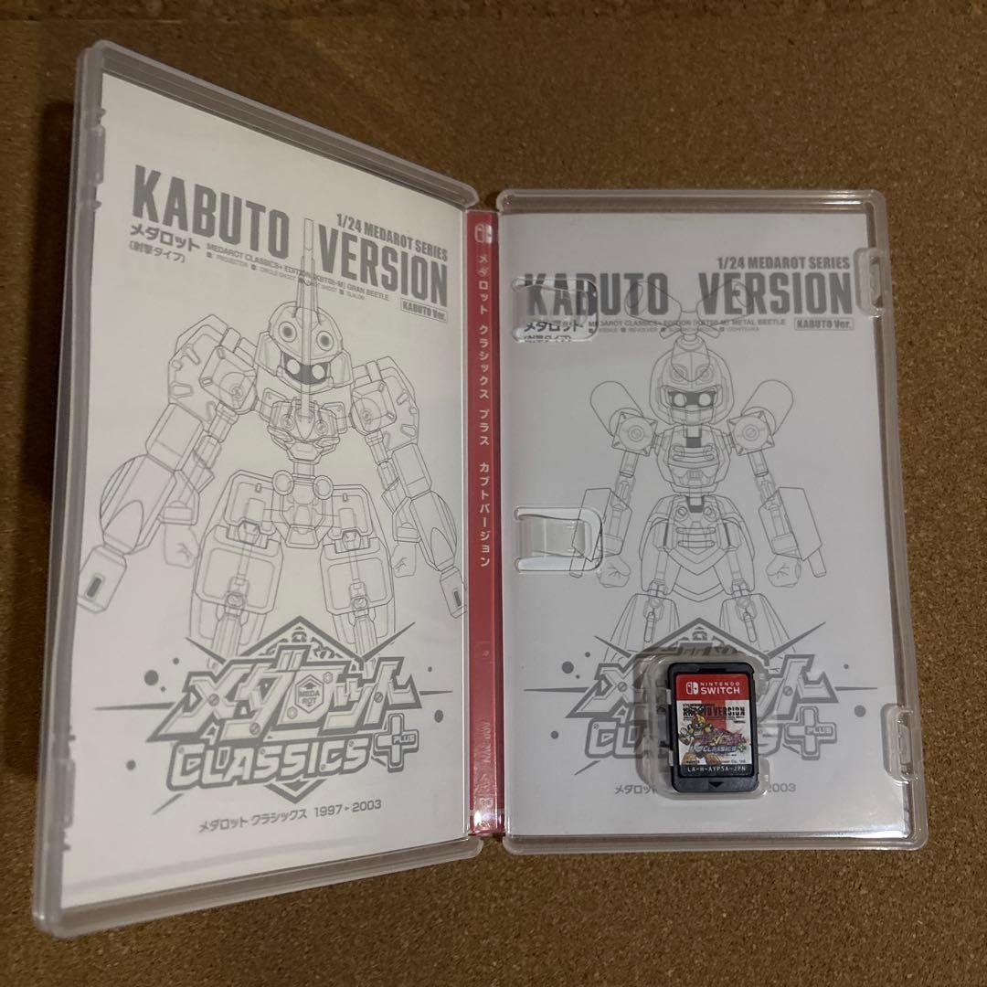 メダロット クラシックスプラス カブト　switch