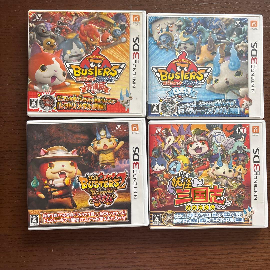 妖怪ウォッチ　3DS １０本