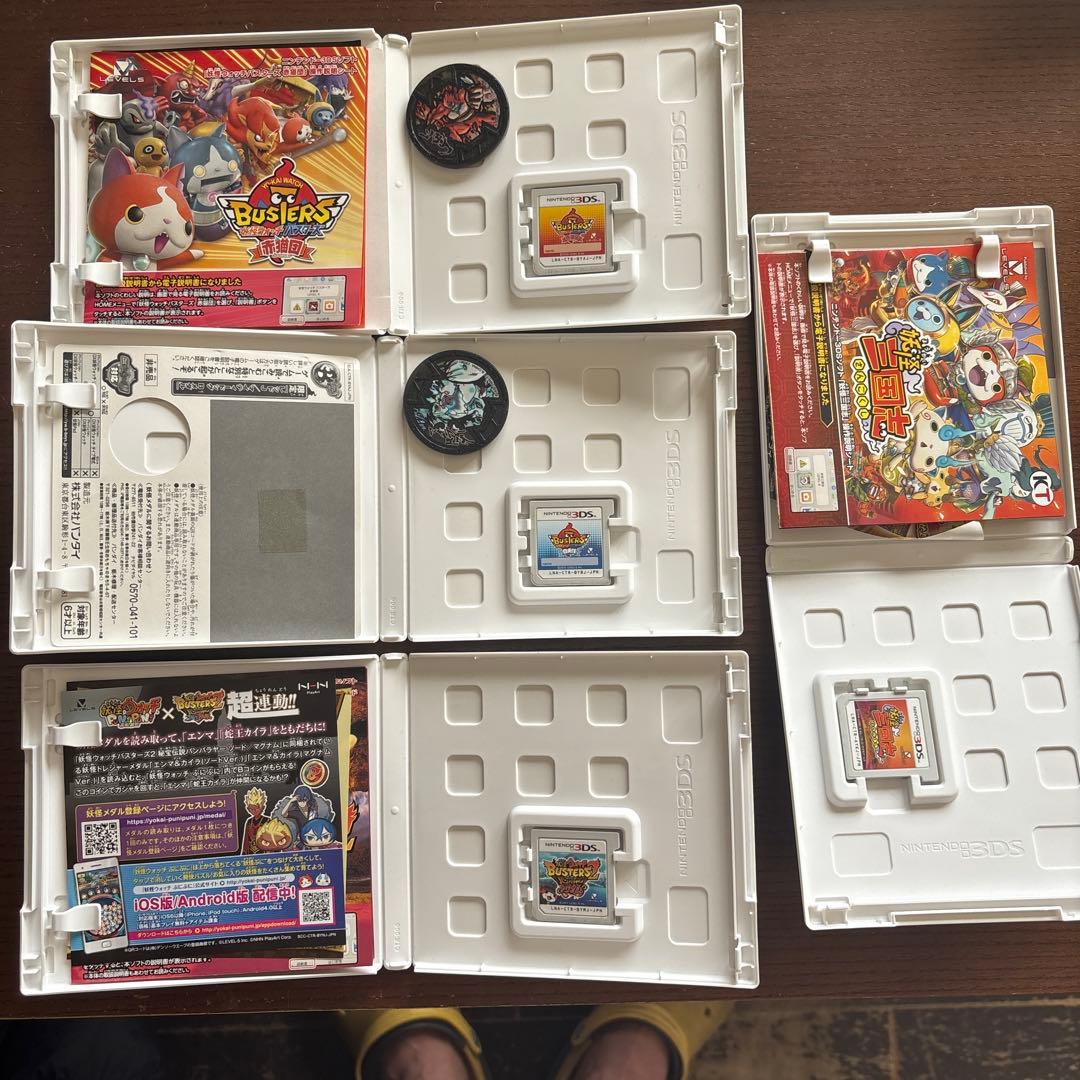 妖怪ウォッチ　3DS １０本