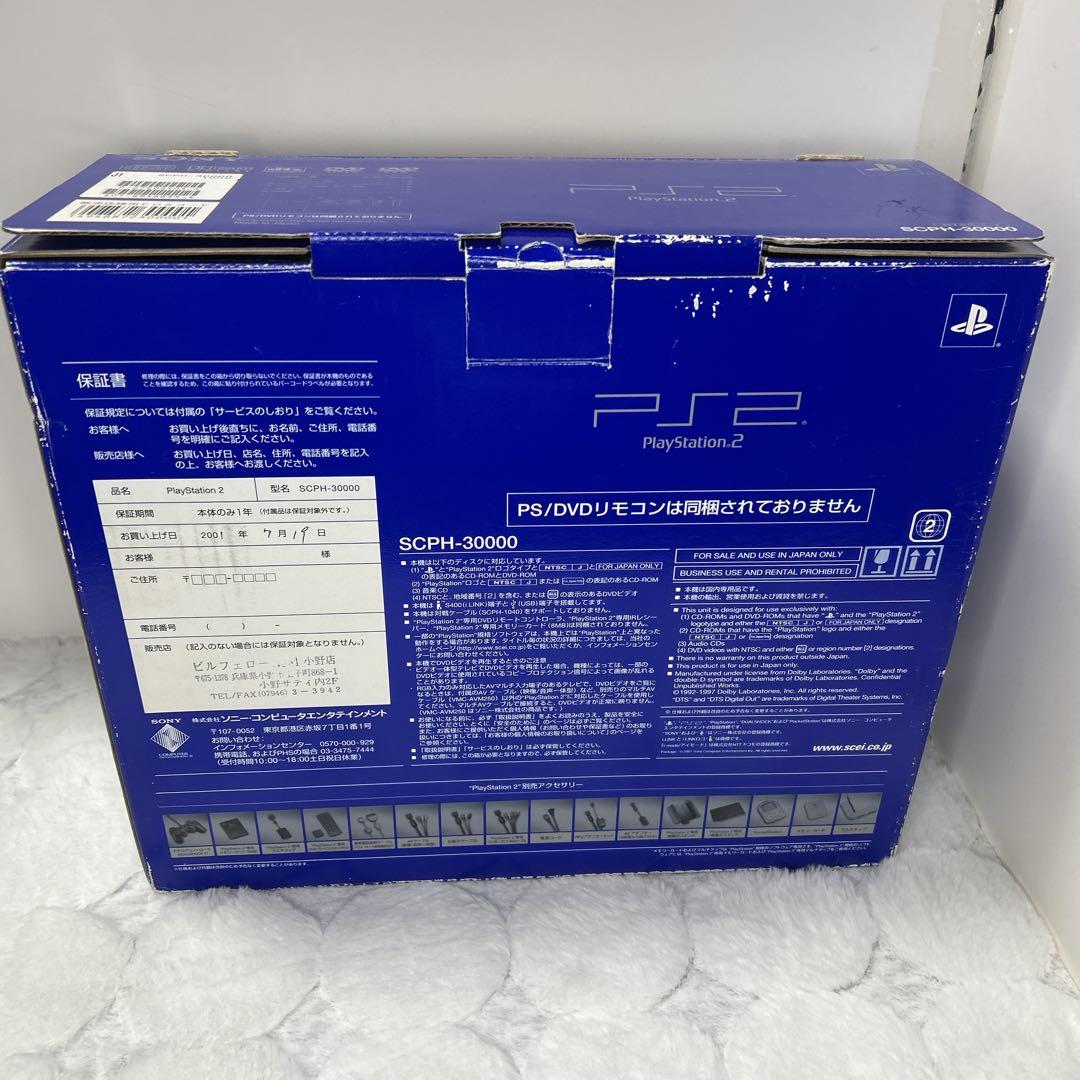 美品 SONY PlayStation2 SCPH-30000