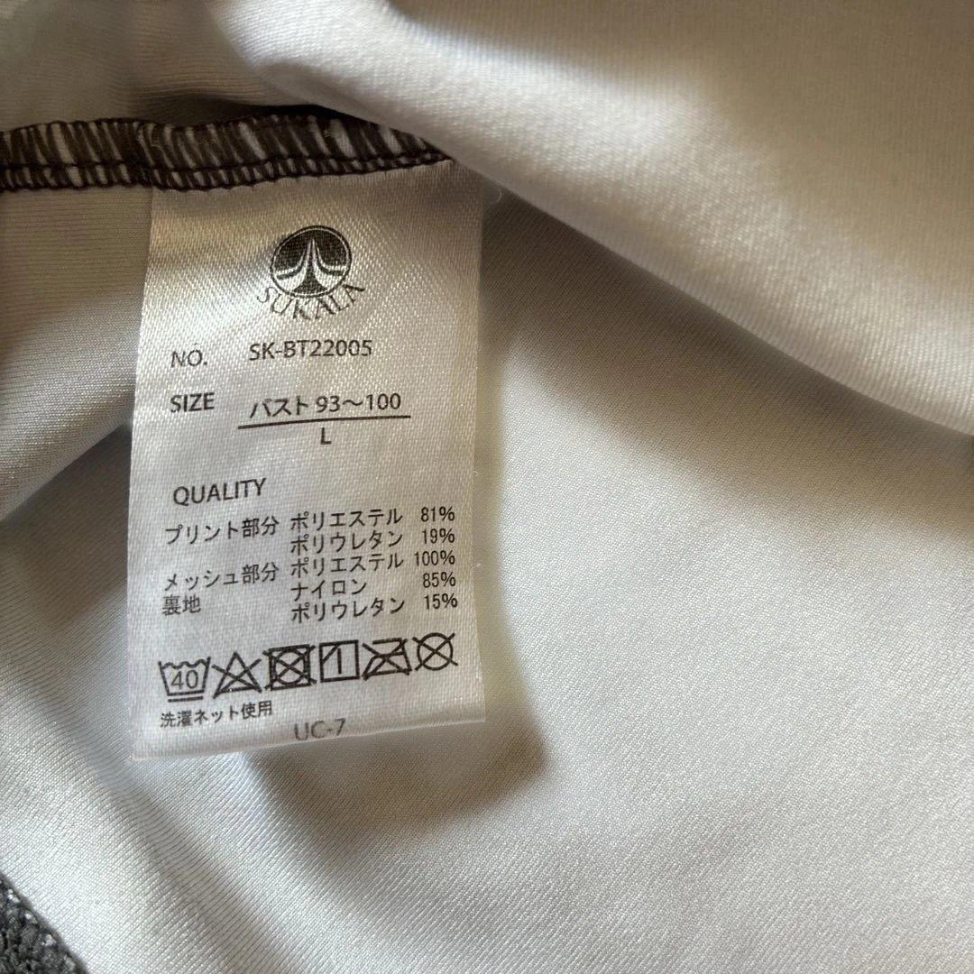 sukala ヨガウェア上下Ｌサイズ