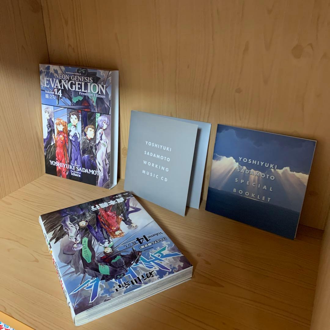 希少漫画エヴァンゲリオン1巻から14巻プレミアム限定版公式ガイドブックAir他