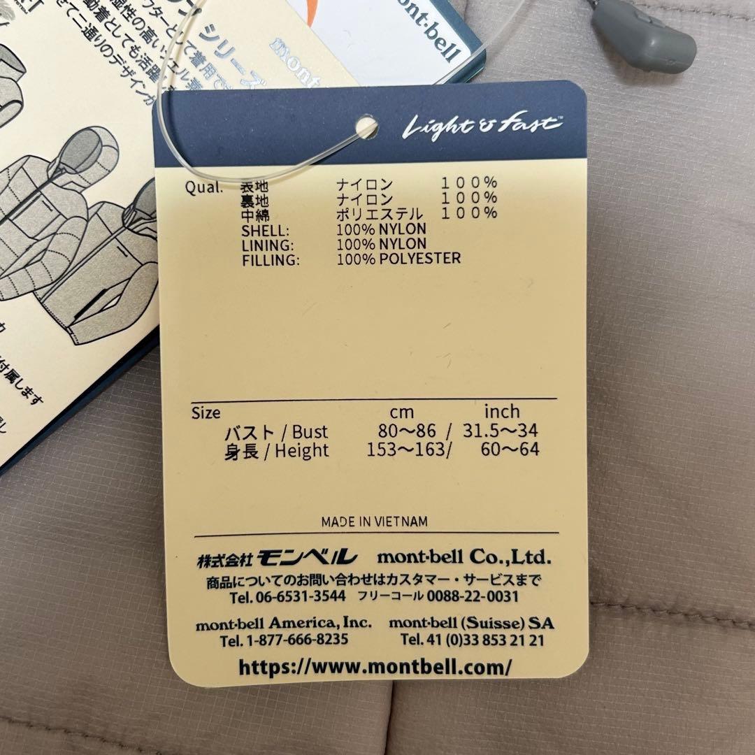 未使用品 モンベルリバーシブル サーマラップベスト