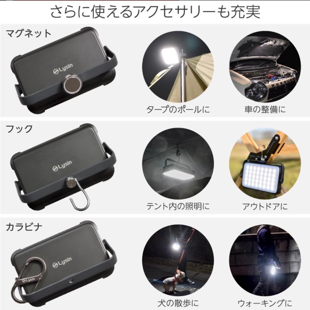 【新品・未開封】Lysin LEDランタン 12000mAh ブラック