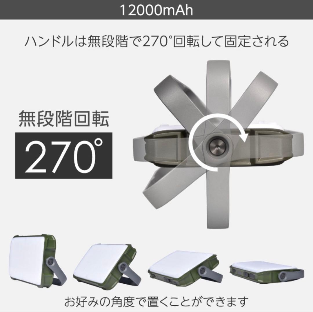 【新品・未開封】Lysin LEDランタン 12000mAh ブラック