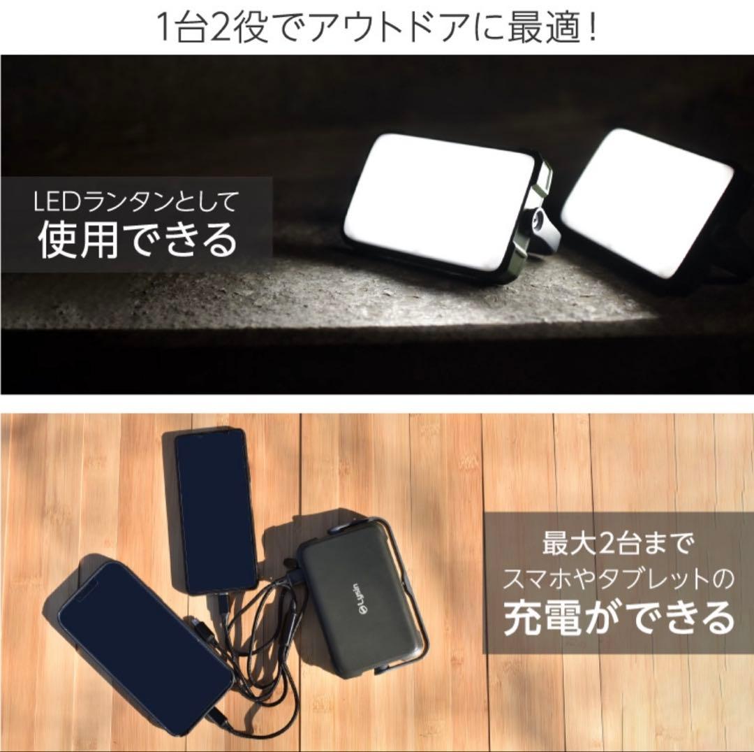 【新品・未開封】Lysin LEDランタン 12000mAh ブラック