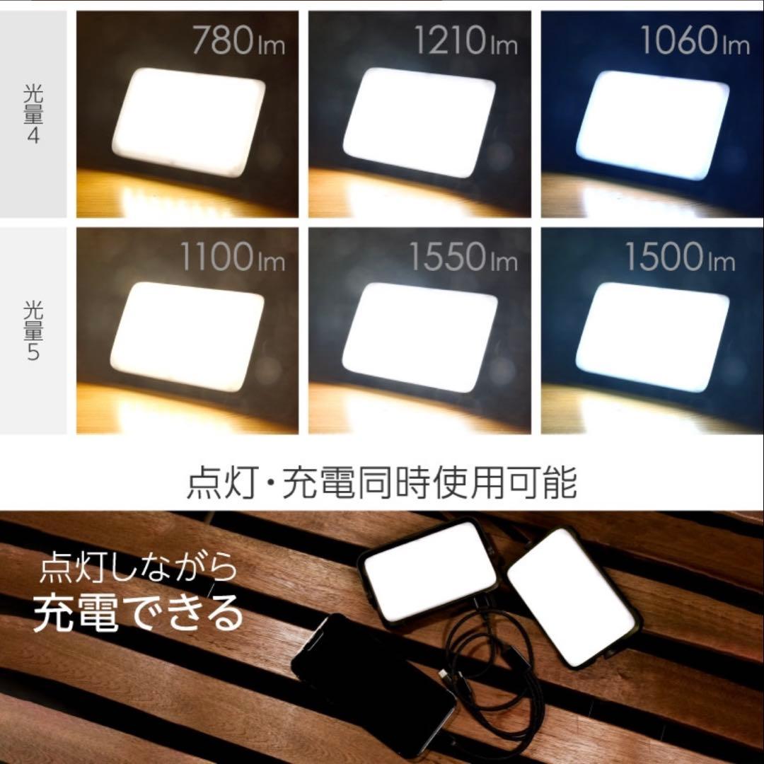 【新品・未開封】Lysin LEDランタン 12000mAh ブラック