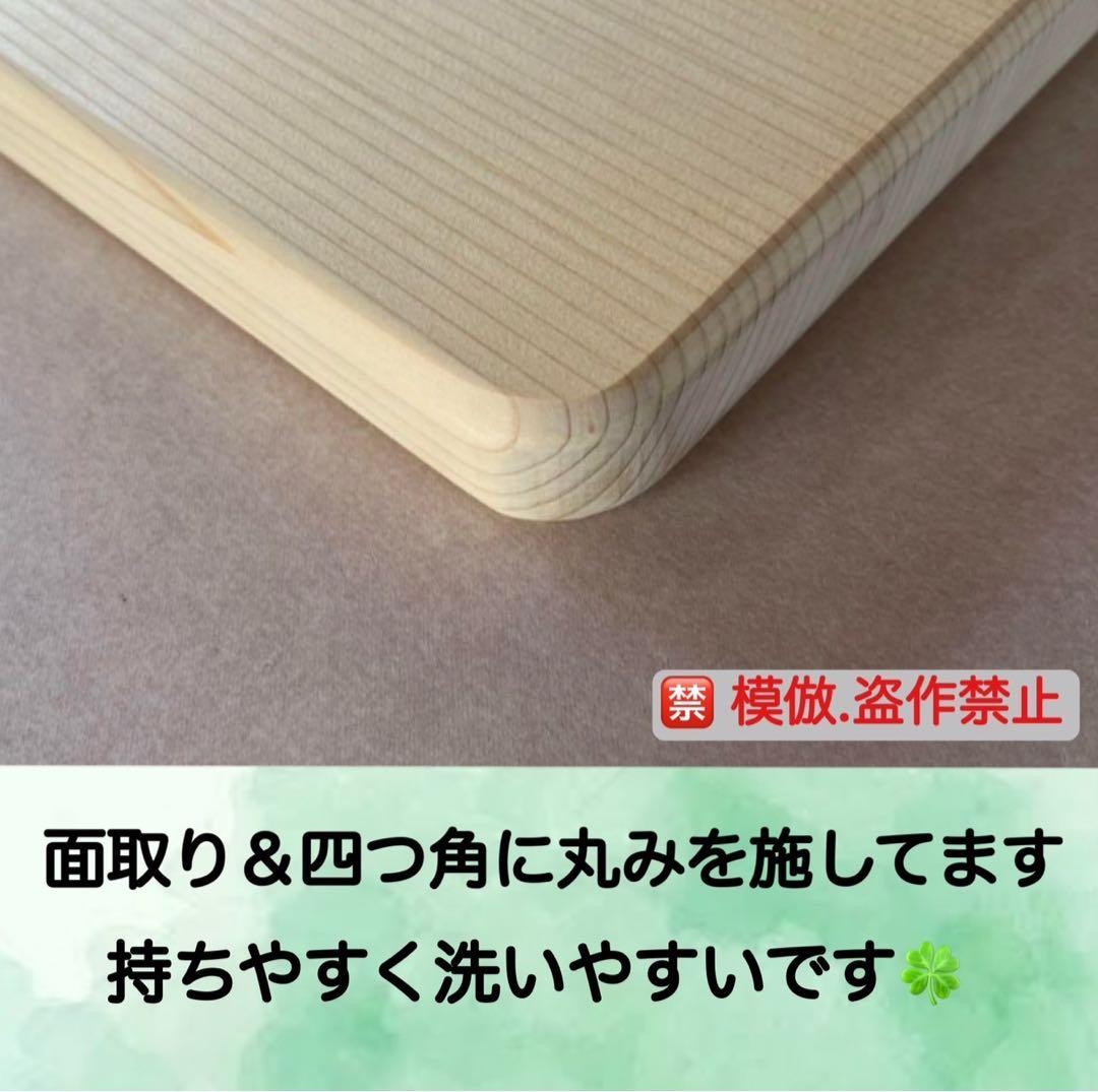 青森ひばまな板一枚板 追い柾目