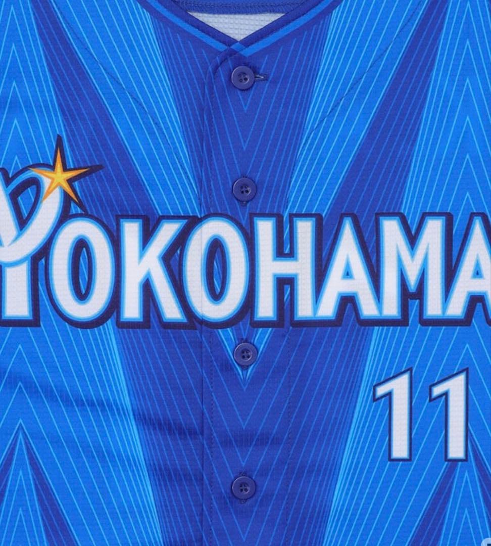 Lサイズ ベイスターズ 東 克樹 選手 2026 ユニフォーム