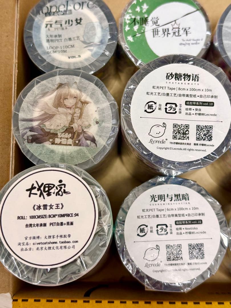 【8】✨️新品12本✨️ 海外マスキングテープ まとめ売り 人物 海外マステ