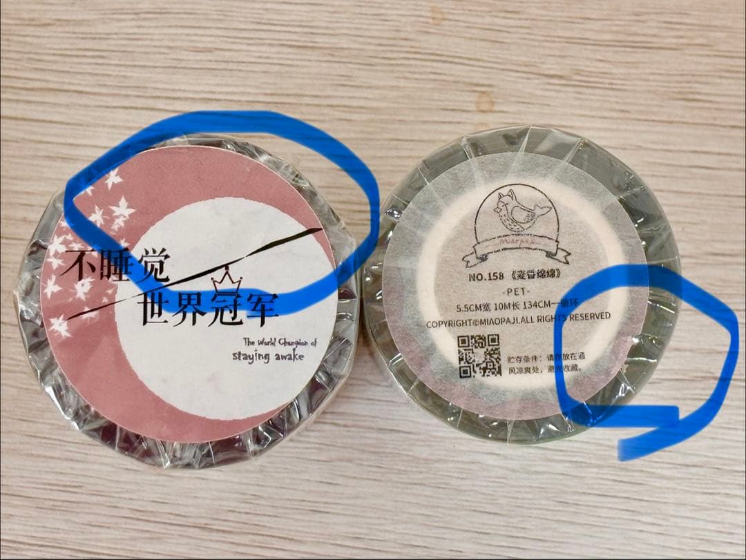 【8】✨️新品12本✨️ 海外マスキングテープ まとめ売り 人物 海外マステ