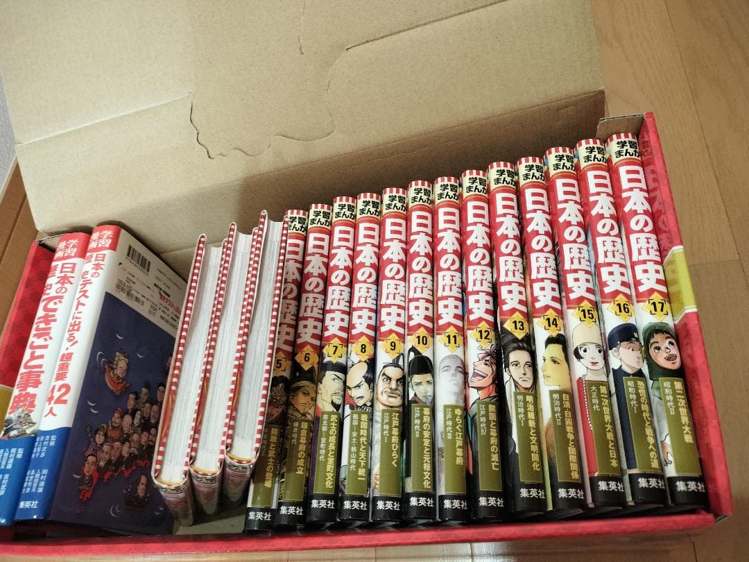 ＜値下げ＞【美品】マンガ　日本の歴史