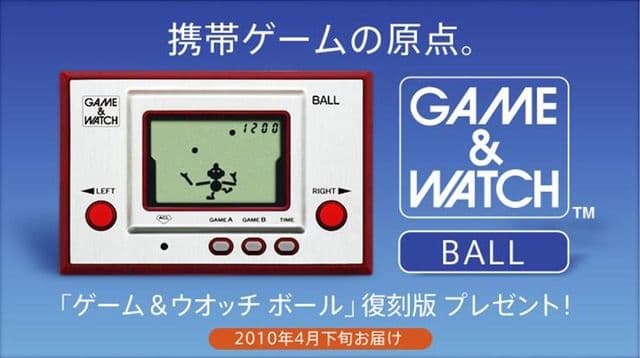 【非売品】ゲーム&ウォッチ ボール クラブニンテンドー　プラチナ会員特典