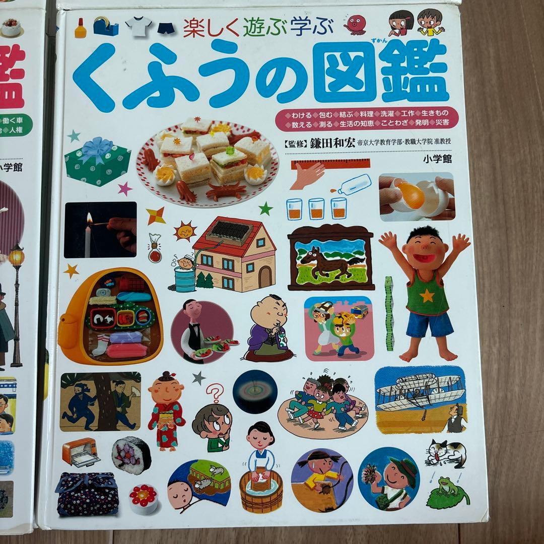 小学館の子ども図鑑プレNEOシリーズ 5冊セット