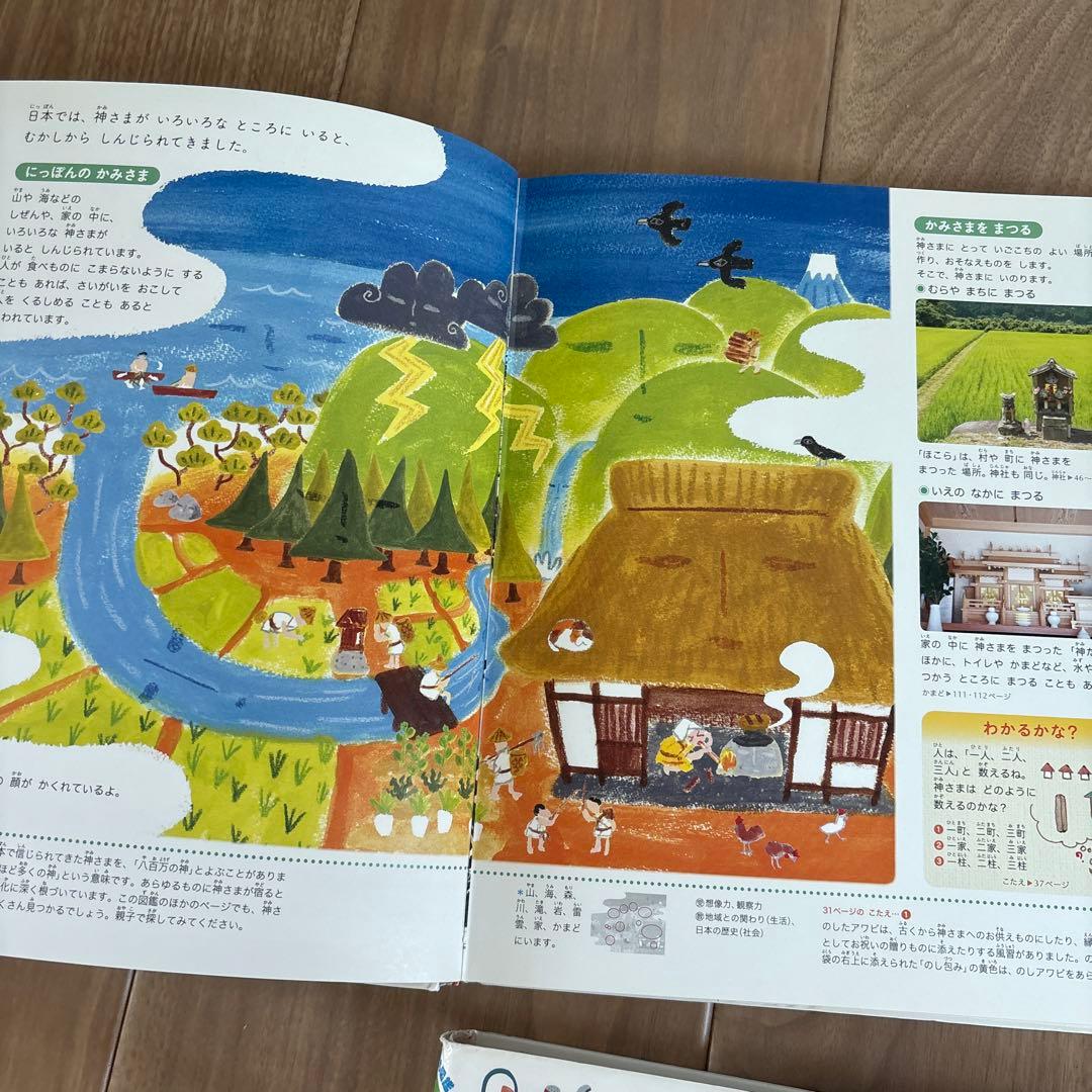 小学館の子ども図鑑プレNEOシリーズ 5冊セット