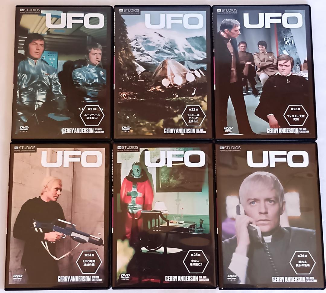 謎の円盤UFO　DVD全26巻揃い