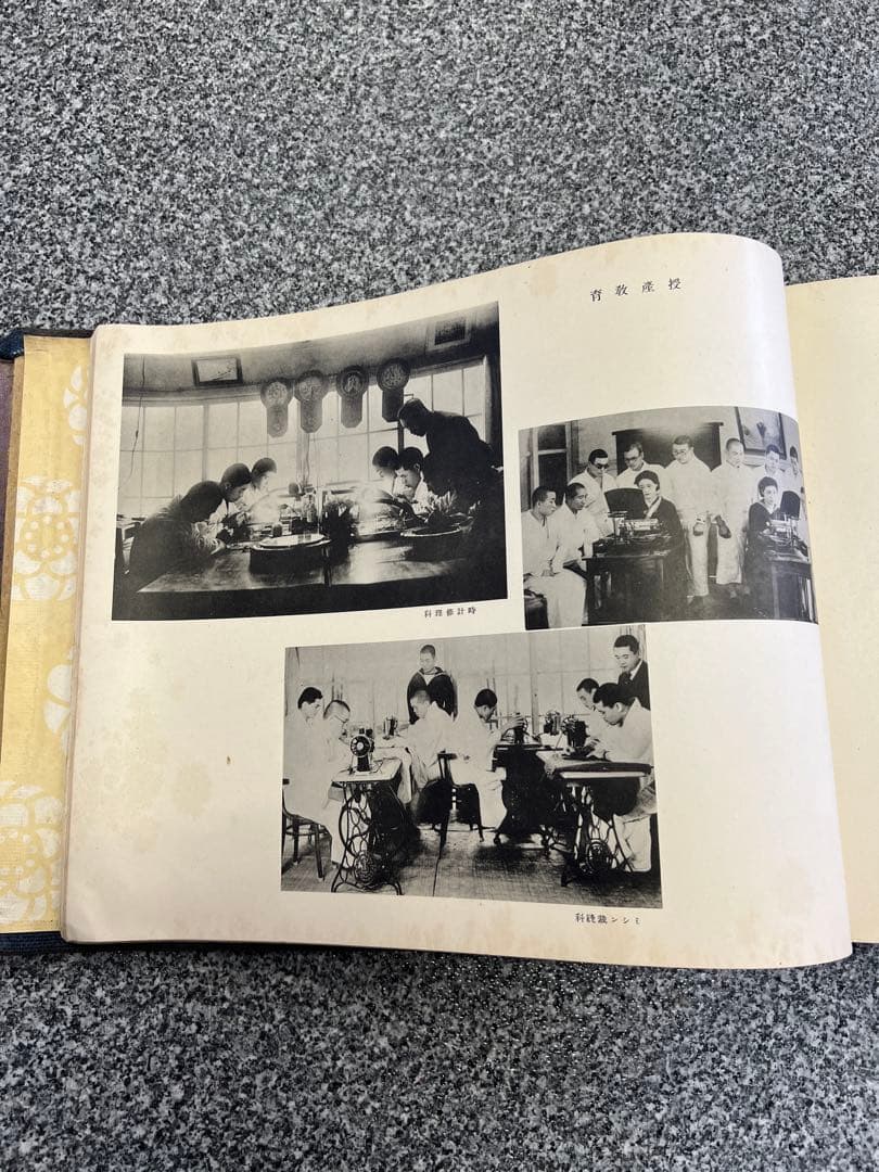 支那事変記念写真帖 海軍省 軍隊 軍人 軍艦 戦闘機 資料 ミリタリー写真