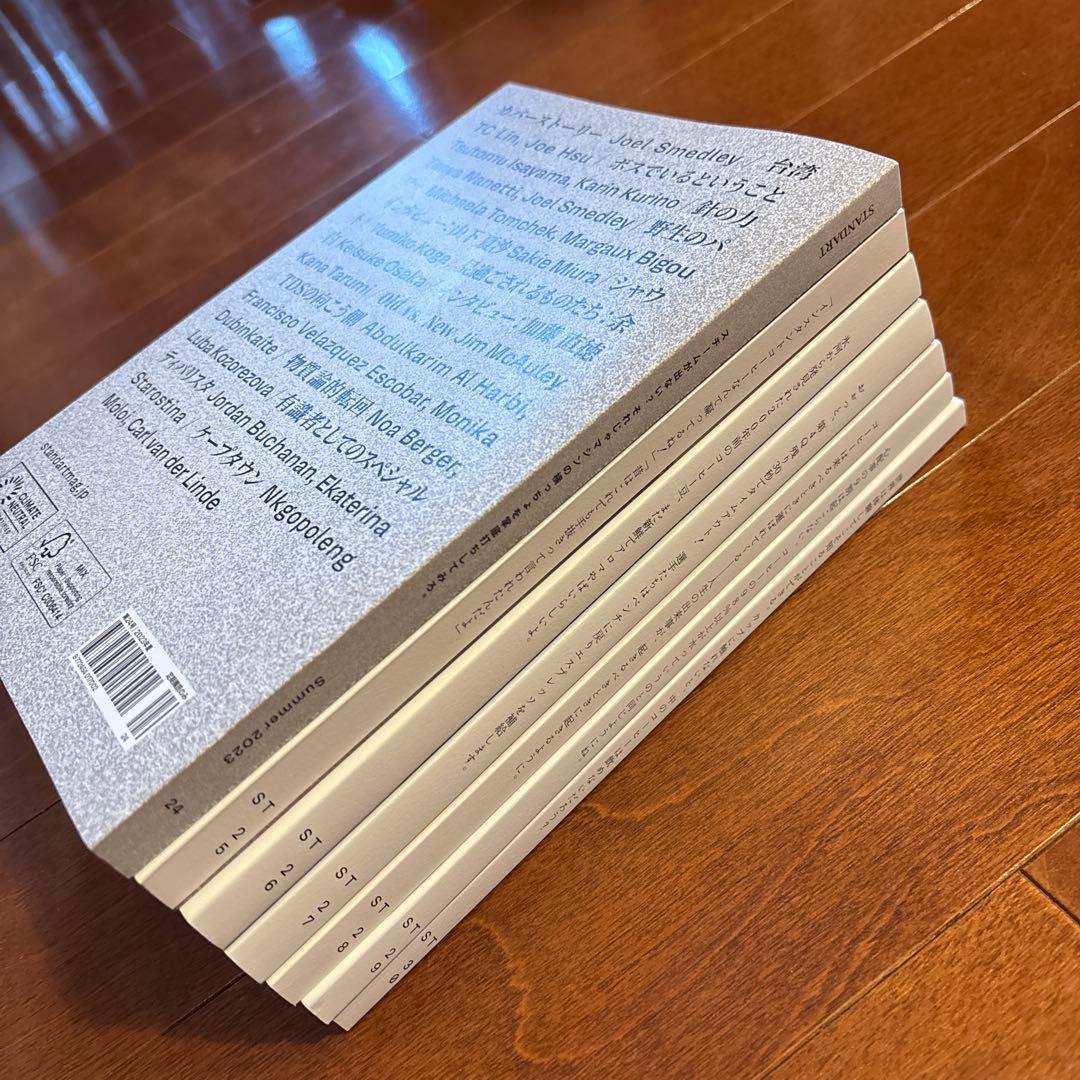 STANDART No.24〜29 6冊セット COFFEE