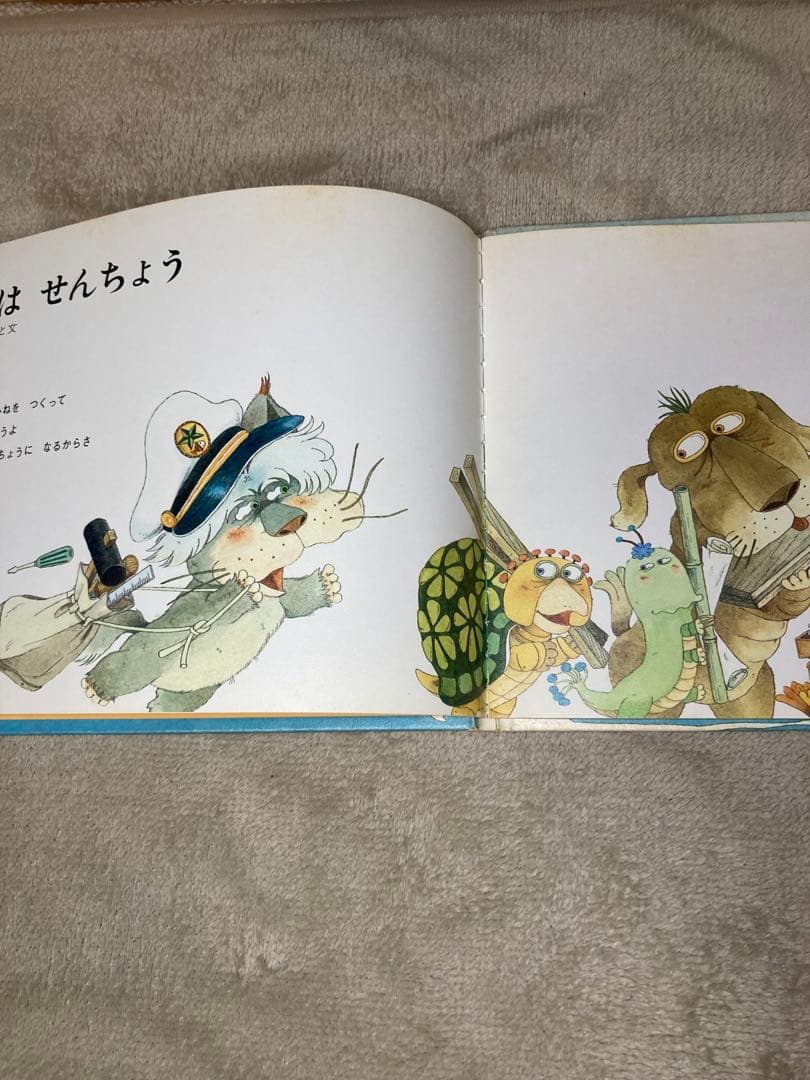 木村泰子　絵本10点