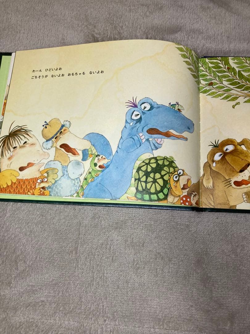 木村泰子　絵本10点