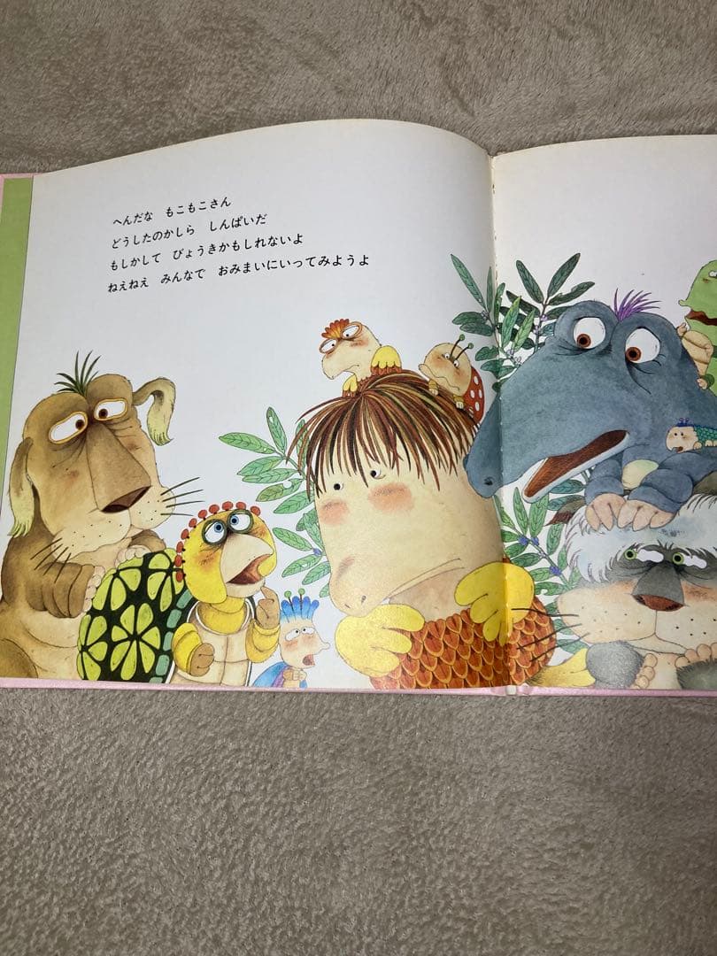 木村泰子　絵本10点