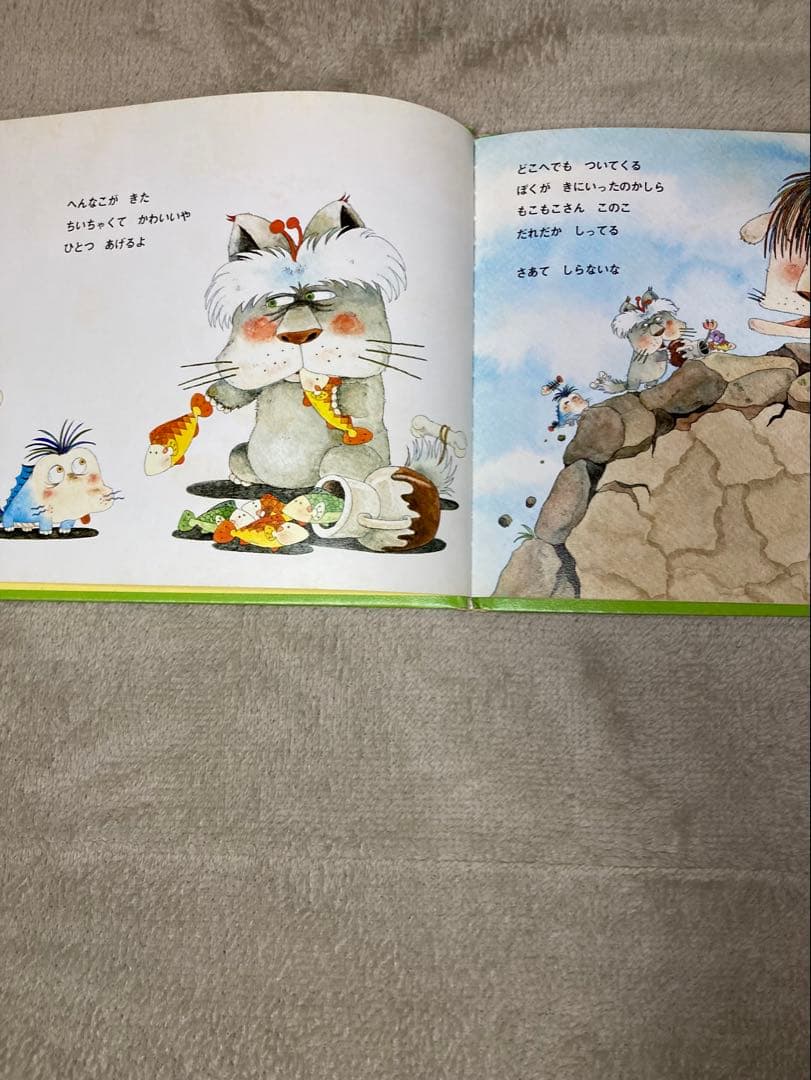 木村泰子　絵本10点