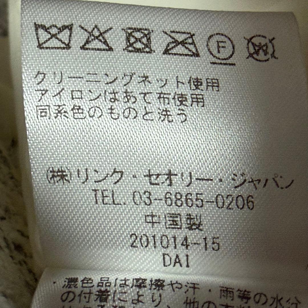 セオリーリュクス ツイードジレ KERP1E 38 美品 2024年発売モデル
