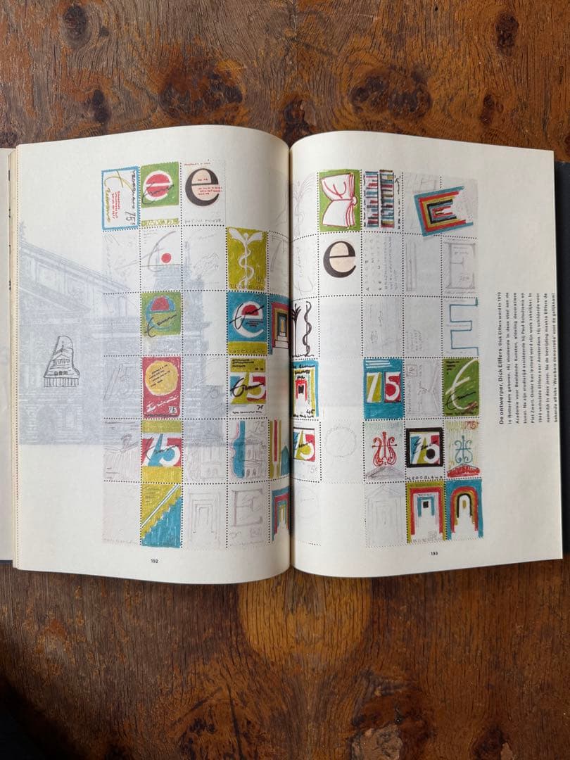 その他 Nederlandse postzegels 1988