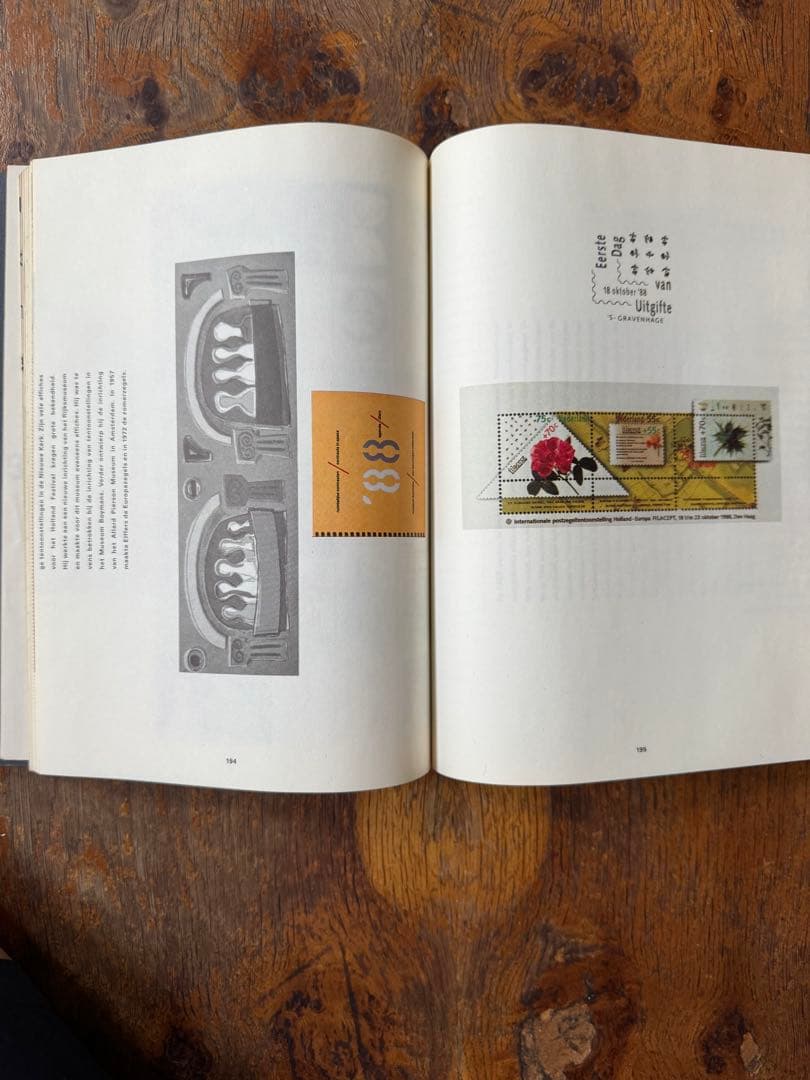 その他 Nederlandse postzegels 1988