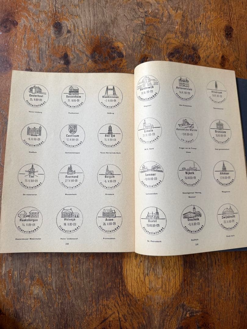 その他 Nederlandse postzegels 1988