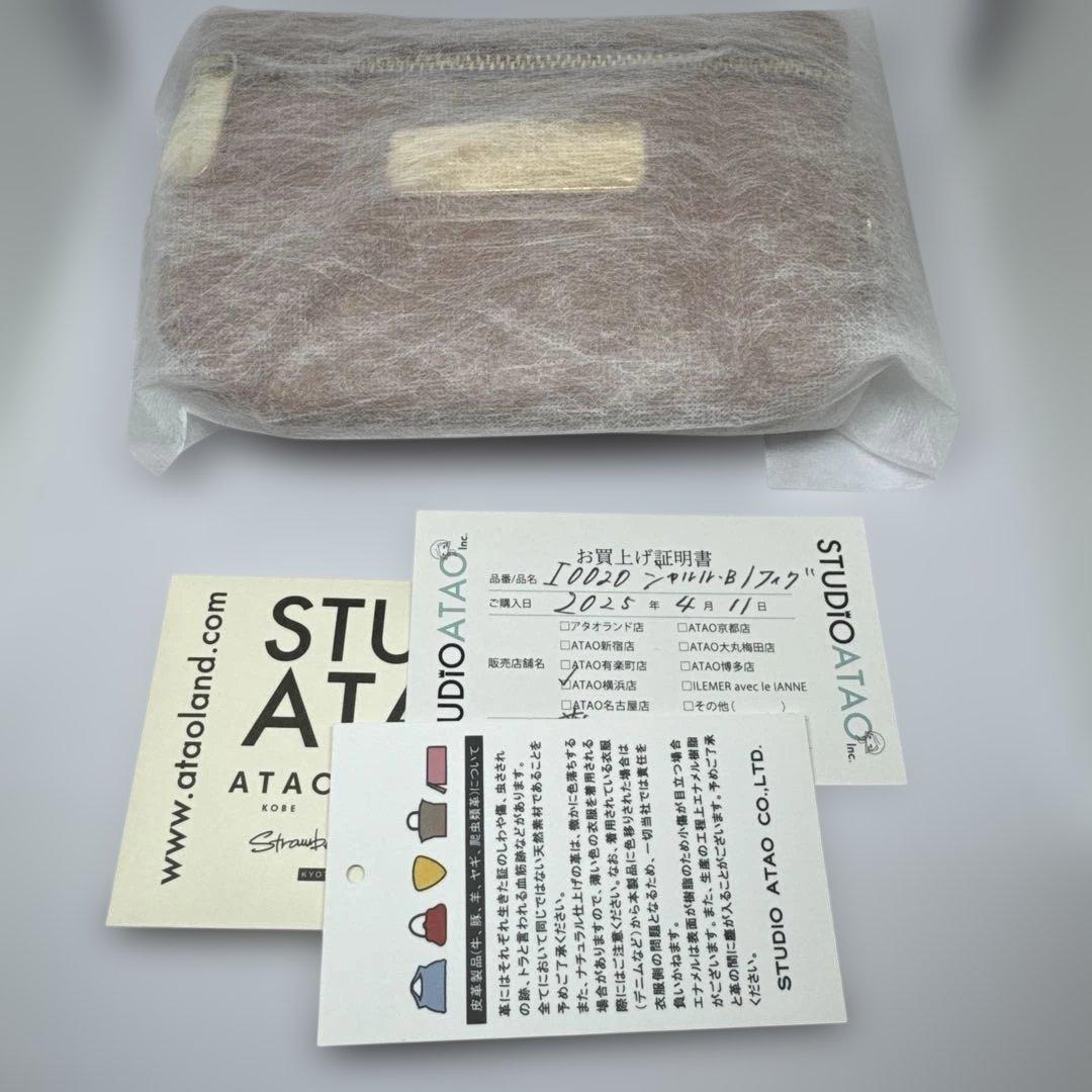 イアンヌ キーケース シャルル 色:フィグ