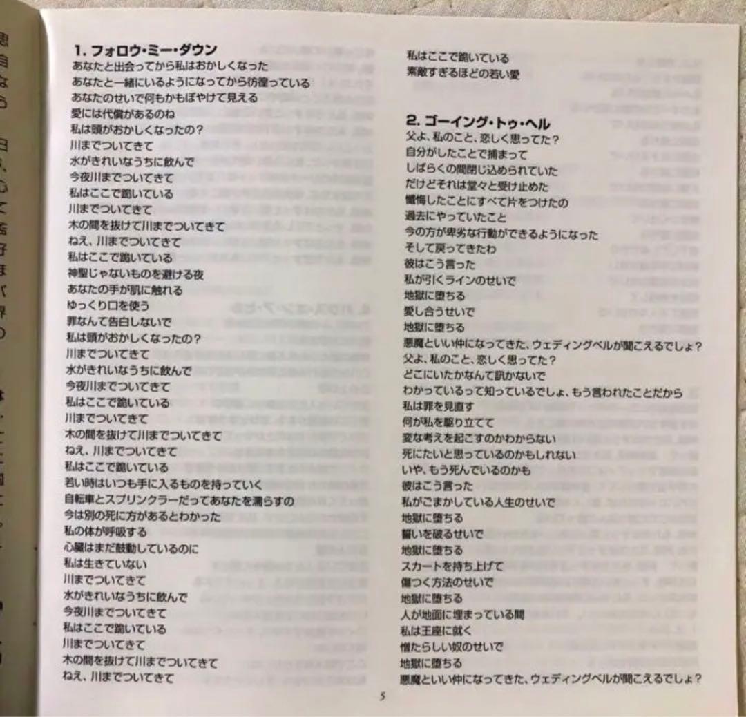 帯付き！国内盤！プリティー・レックレス / ゴーイング・トゥ・ヘル