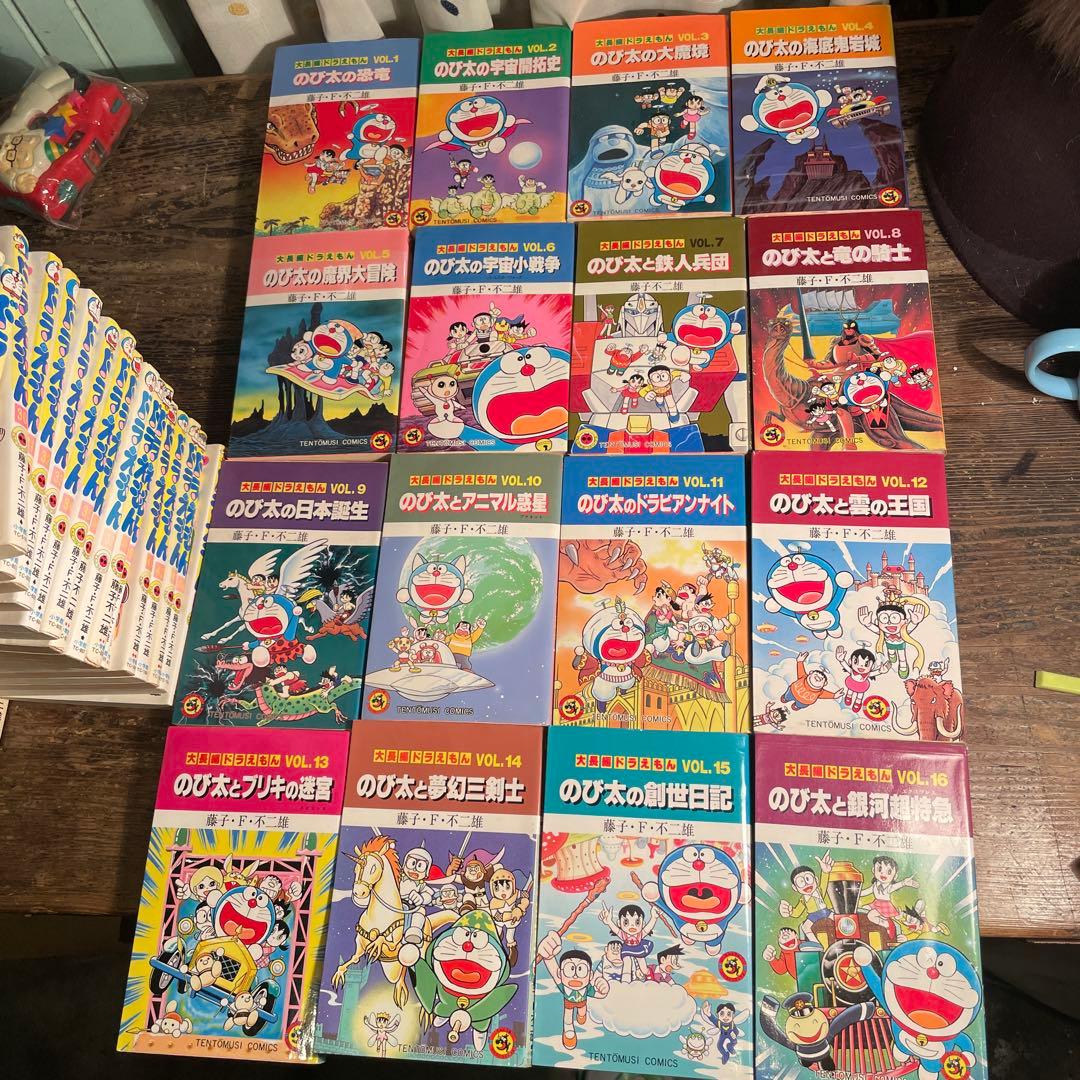 ドラえもん　全巻45＋0巻　大長編ドラえもん全24巻セット　藤子F不二雄著