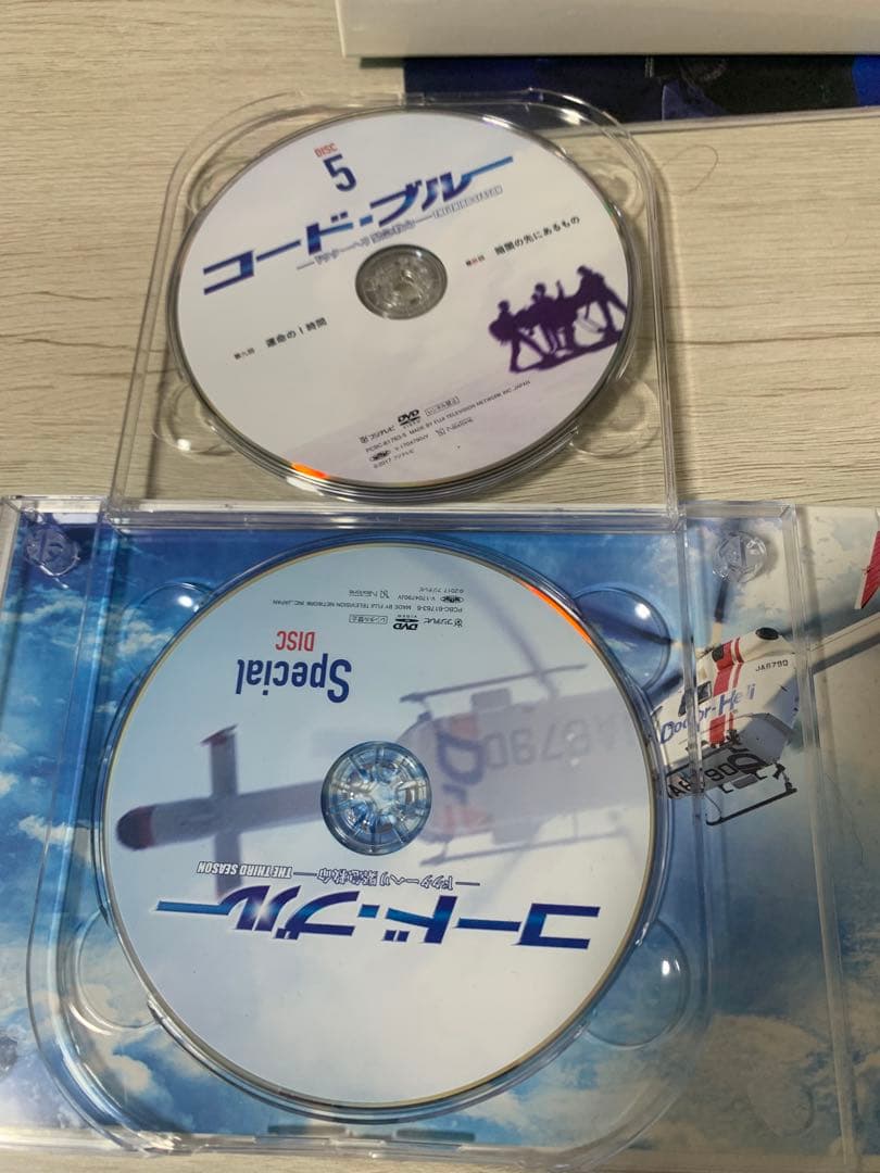 コード・ブルー　DVD