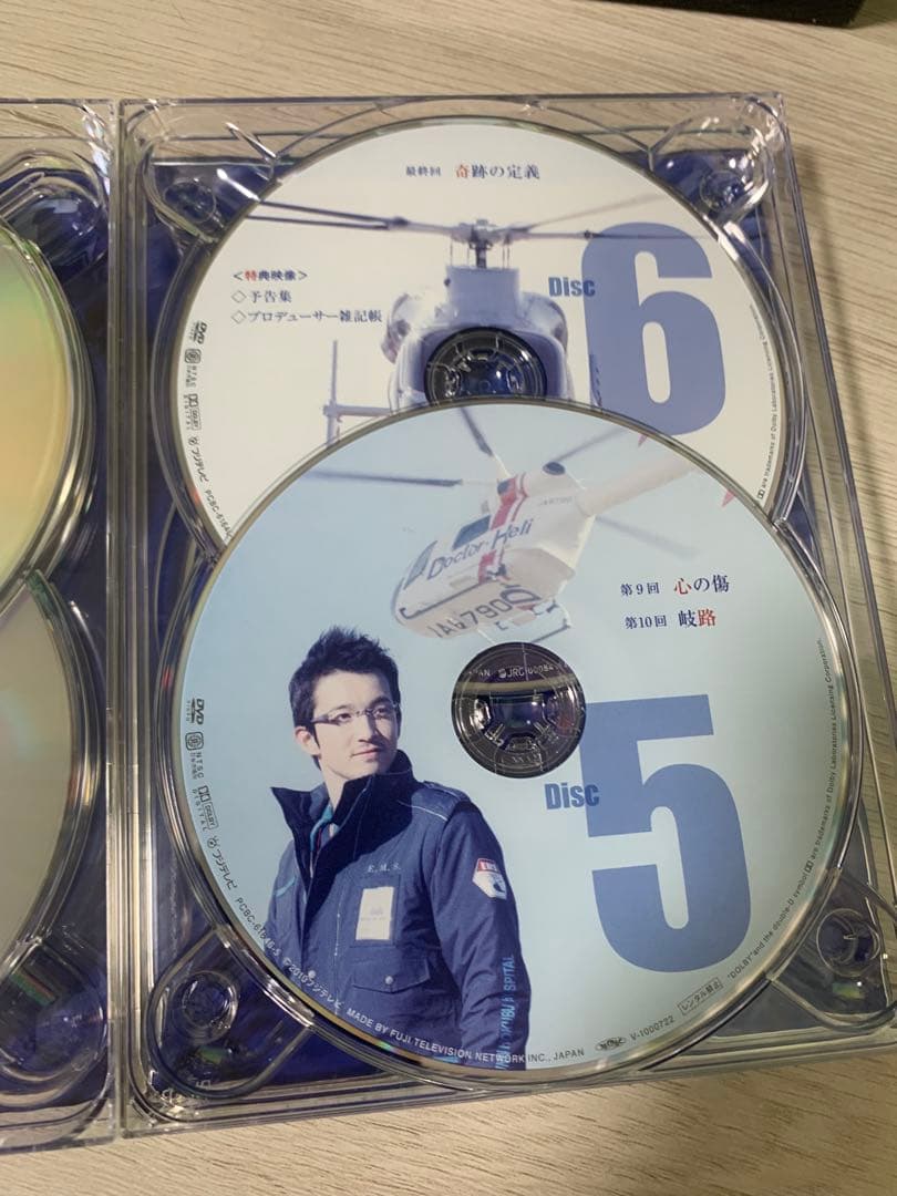 コード・ブルー　DVD