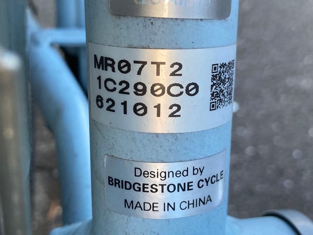 ブリヂストン マークローザ M7 BRIDGESTONE MARKROSA M7