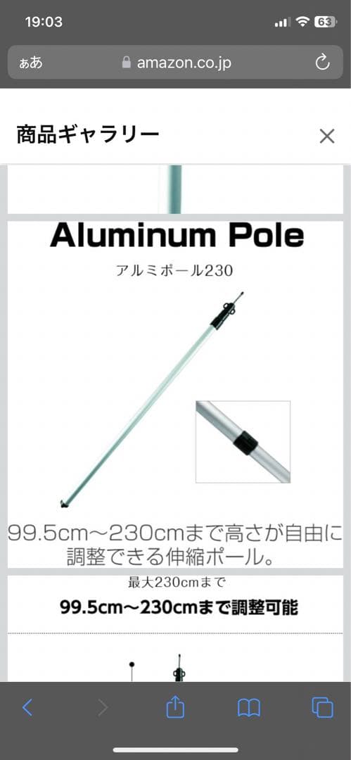 し*た様 キャンプ用品　まとめ売り