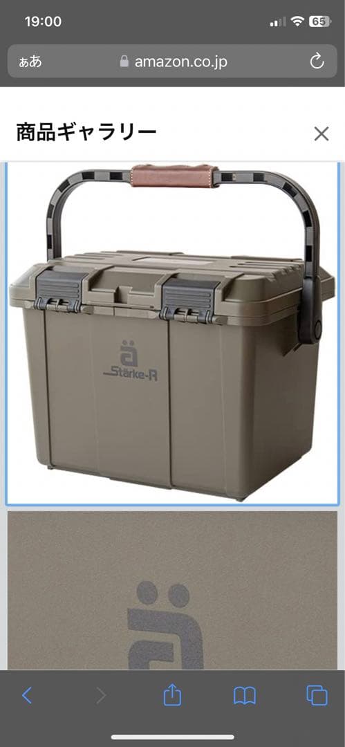 し*た様 キャンプ用品　まとめ売り