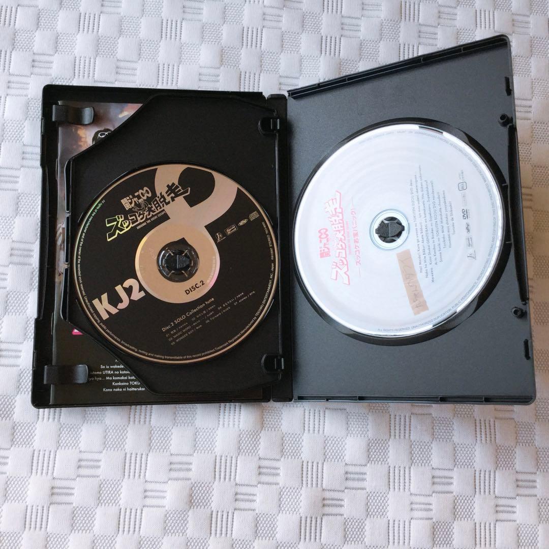 関ジャニ∞ LIVE DVD&CD 3枚セット　未使用・未開封　初回生産限定特典