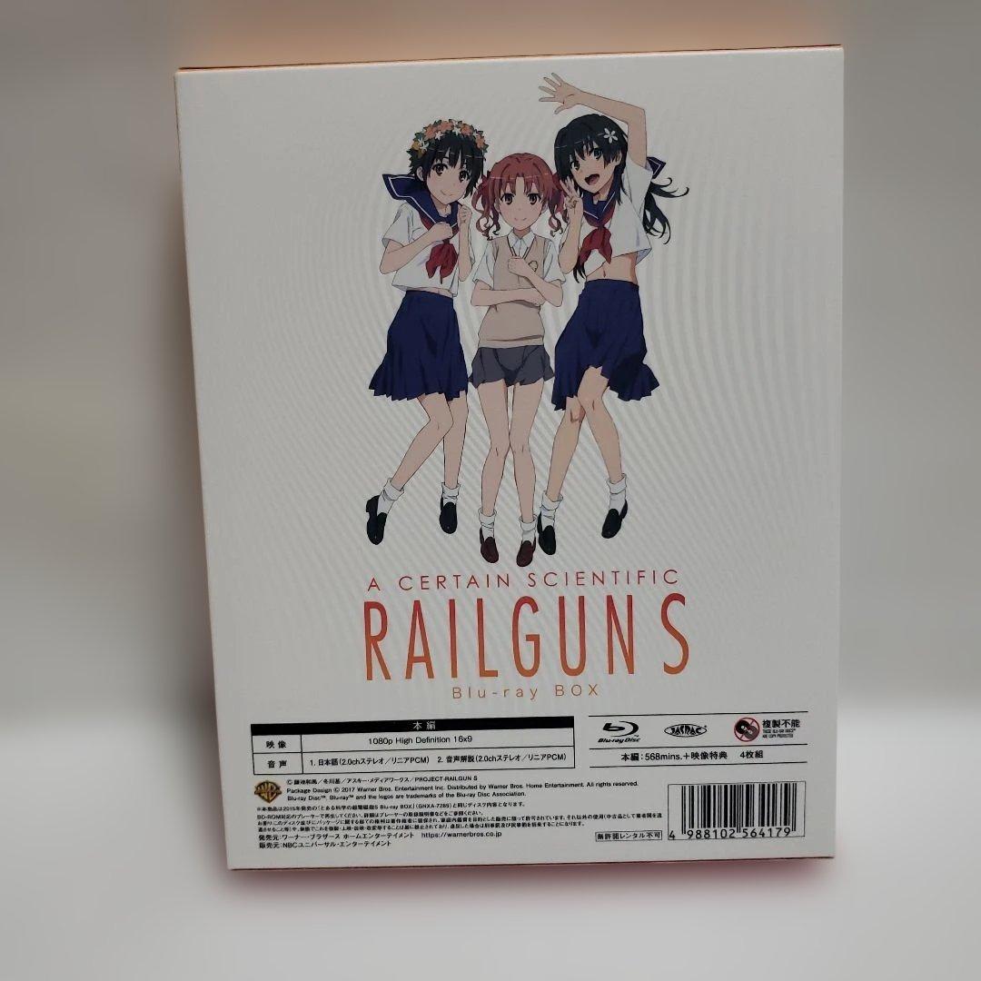 とある科学の超電磁砲S Blu-ray BOX スペシャルプライス版