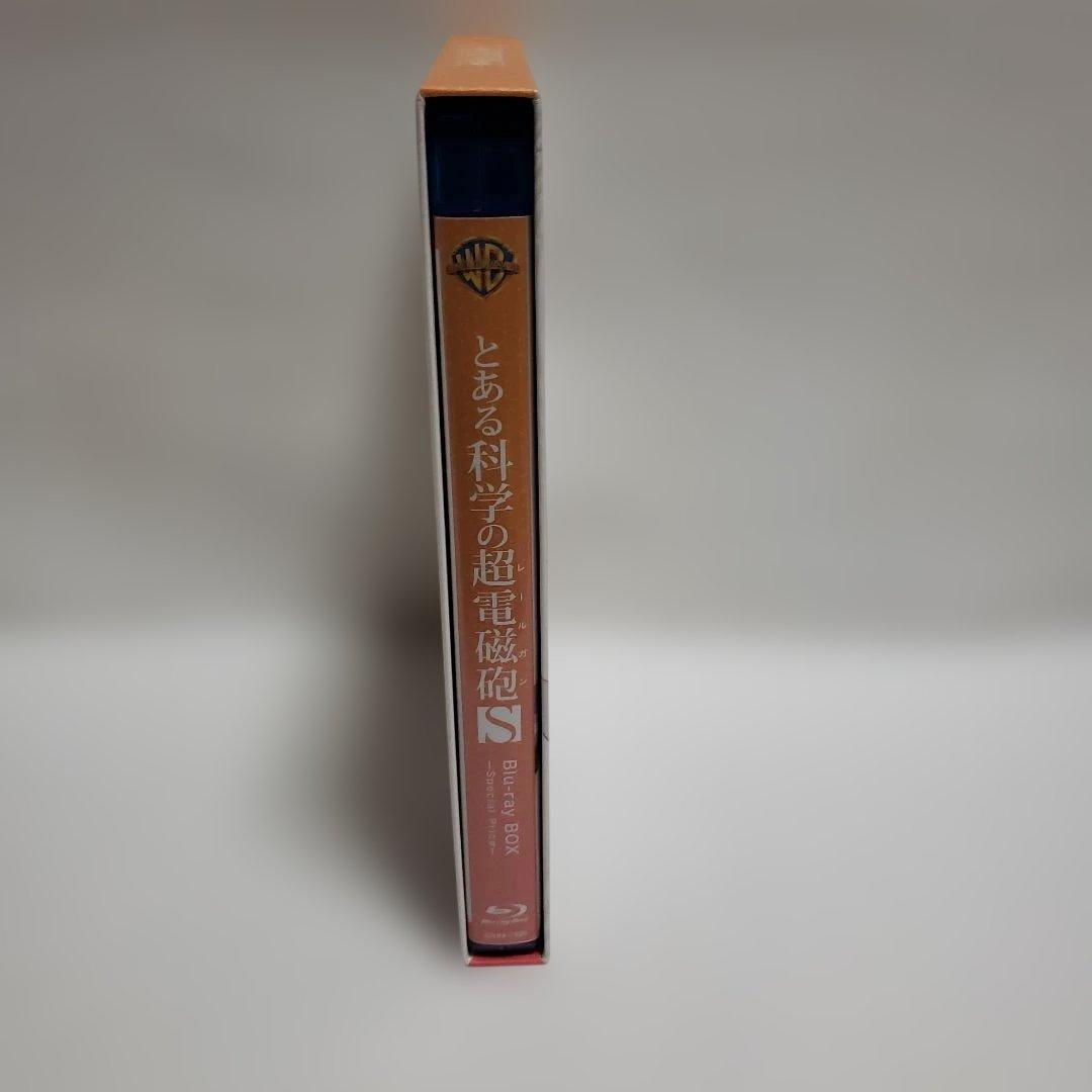 とある科学の超電磁砲S Blu-ray BOX スペシャルプライス版