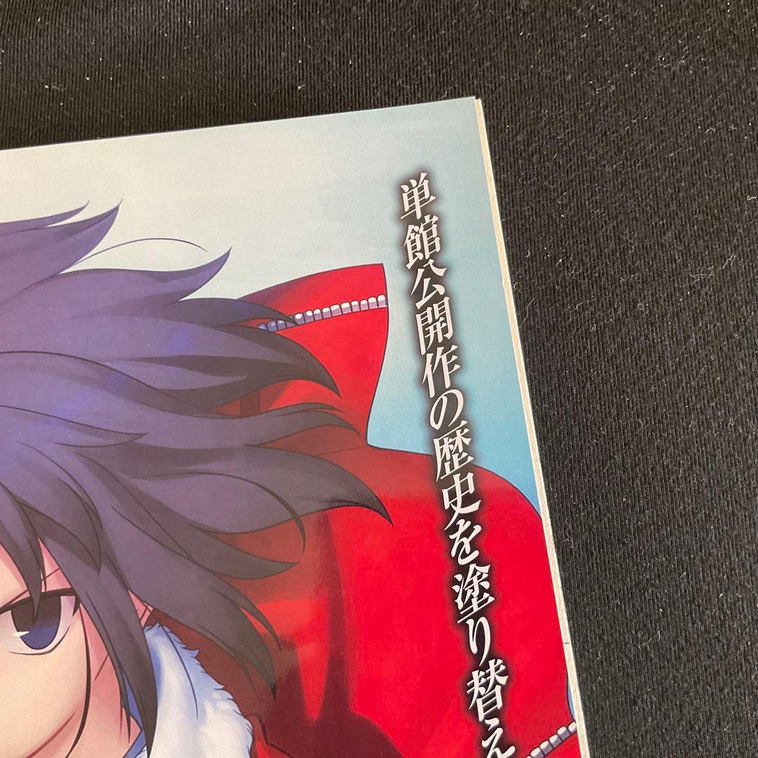 タイプムーンエース　Vol. 1. 付録付き