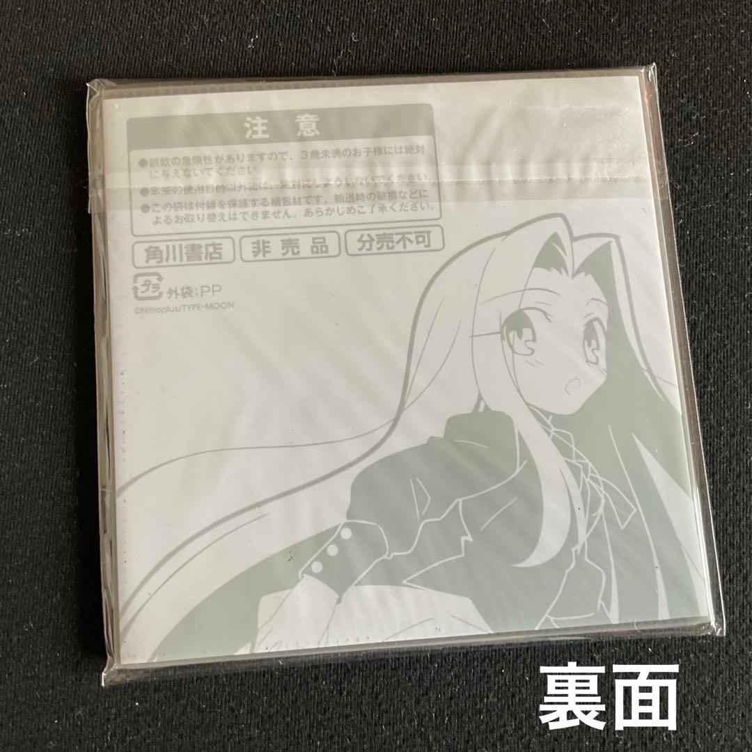 タイプムーンエース　Vol. 1. 付録付き