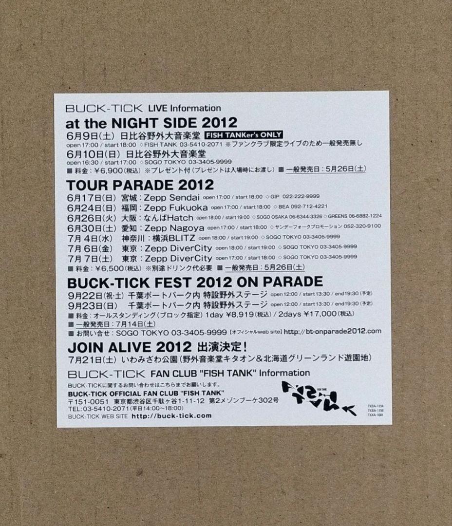 THE DAY IN QUESTION 2011 初回限定盤 DVD 櫻井敦司