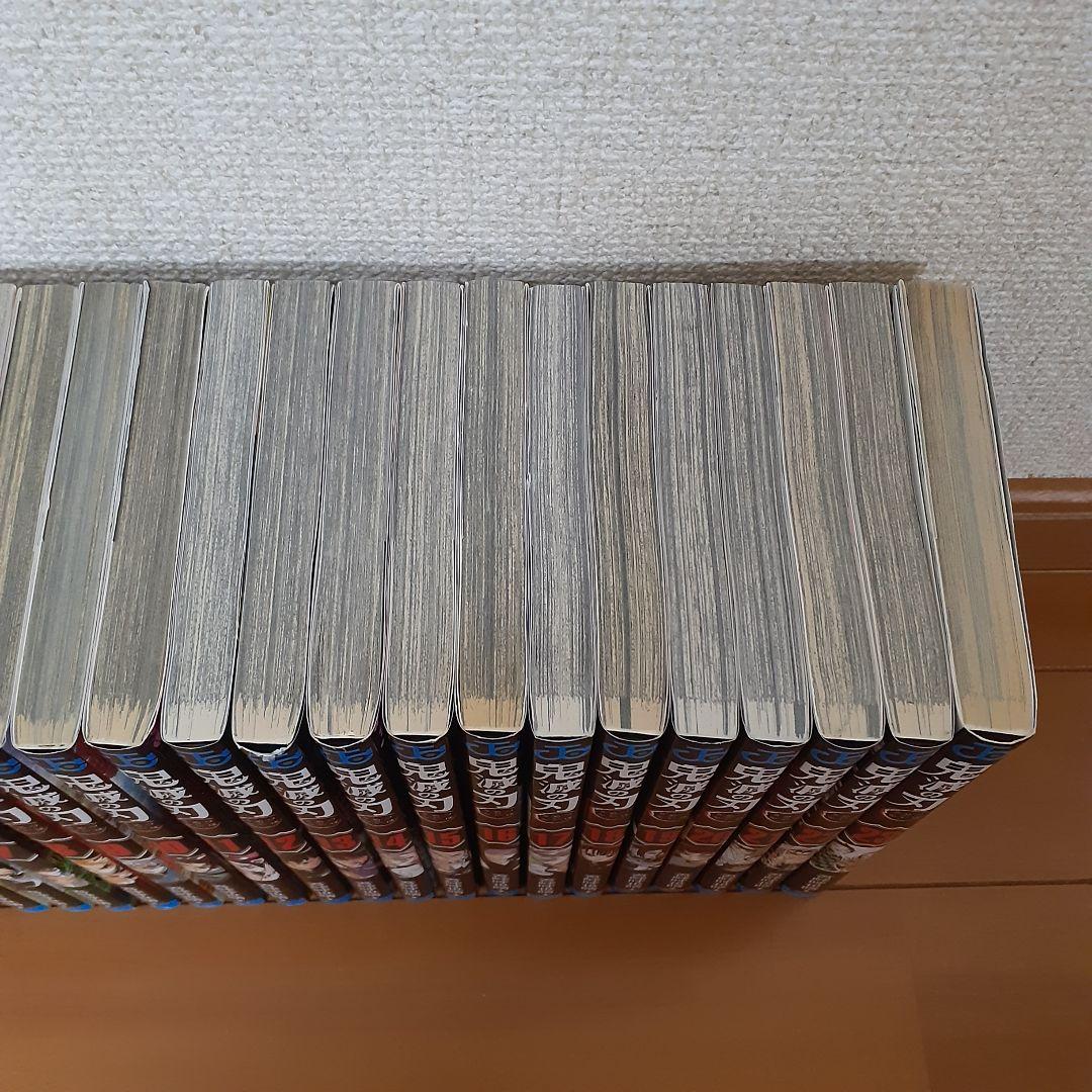 鬼滅の刃　全巻セット（1～23巻）