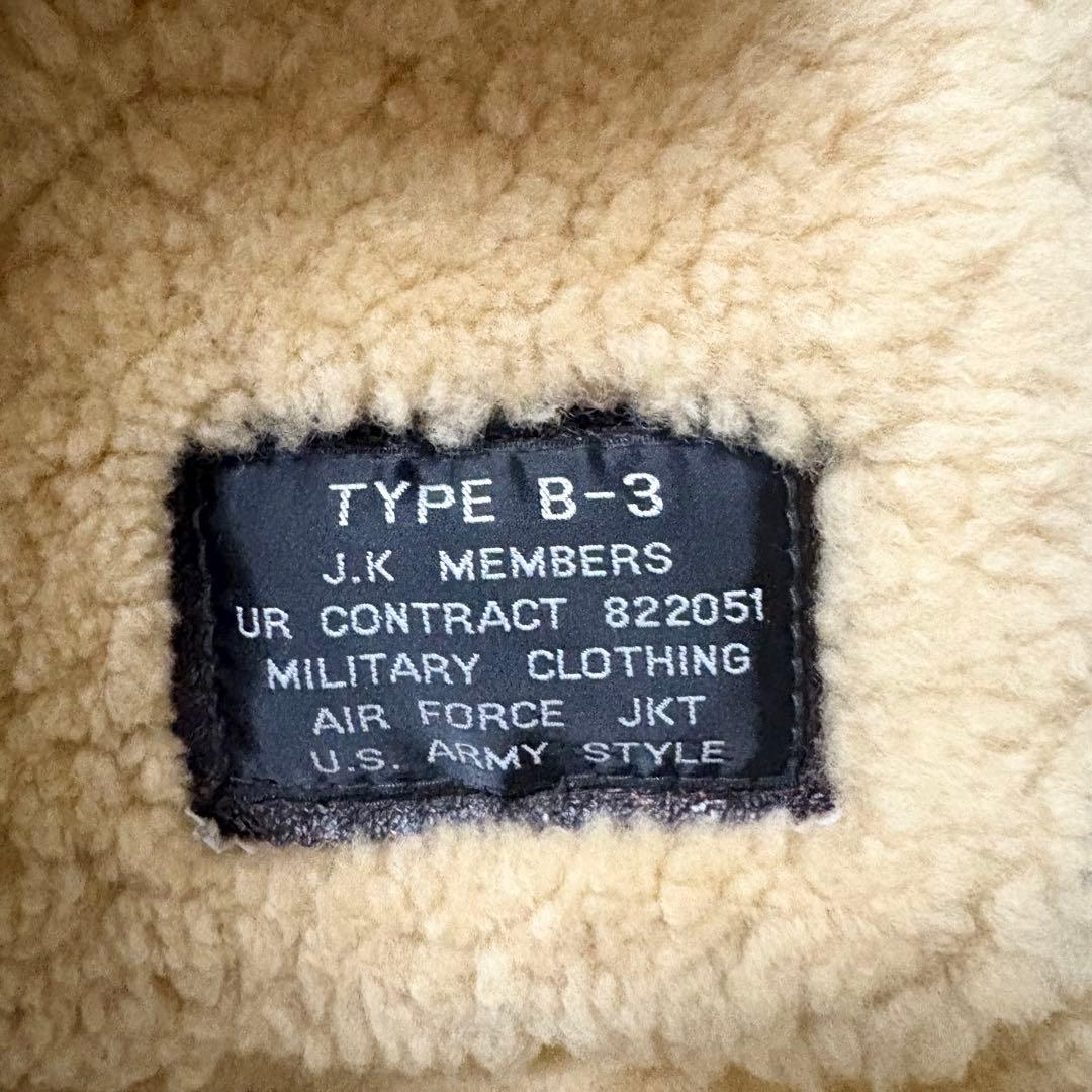 US AIR FORCE B-3 ボア ジャケット 革ジャン ムートン レザー