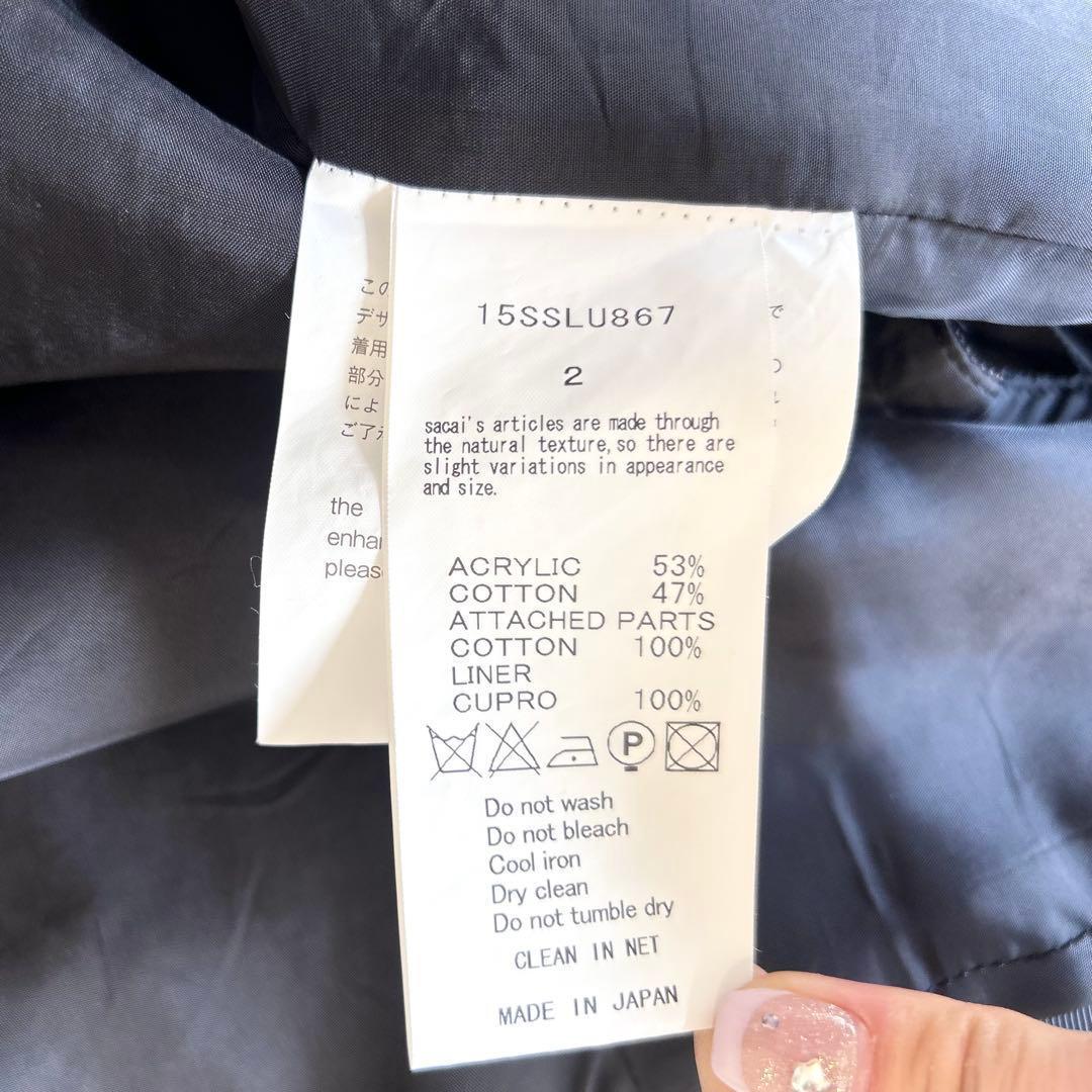 【美品】サカイラック ツイードジャケット ベルト付き 2WAY襟 黒